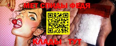 гидра Гусев