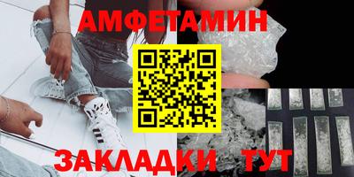 амф Донецк