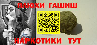 кокаин премиум Апрелевка