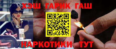 кокаин премиум Апрелевка