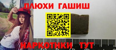 каннабис Гусь-Хрустальный