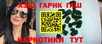 спиды Апшеронск