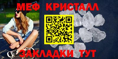 каннабис Гусь-Хрустальный