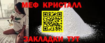 прущая мука Донской