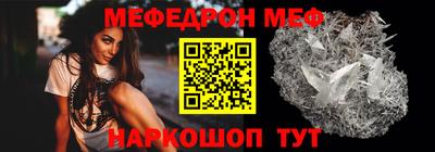 спиды Апшеронск