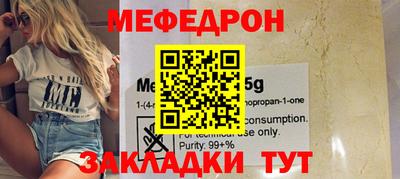 прущая мука Донской