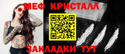 амф Донецк