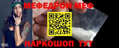 гидра Гусев