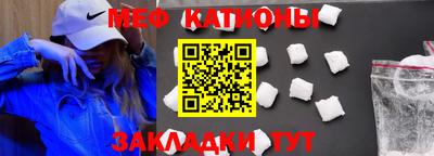 спиды Апшеронск