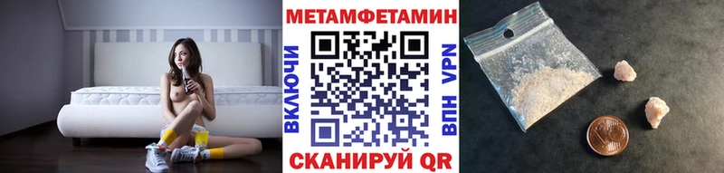 Первитин витя  Котлас 