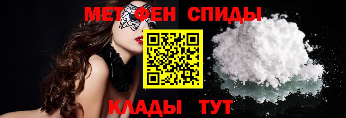 Котлас  Метамфетамин Декстрометамфетамин 99.9%  Вход с VPN 