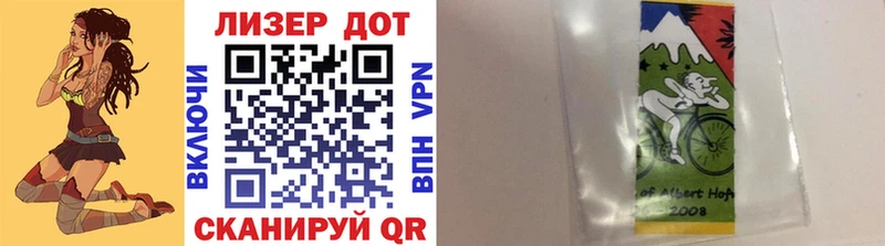 Наркотические марки 1,8мг купить Котлас