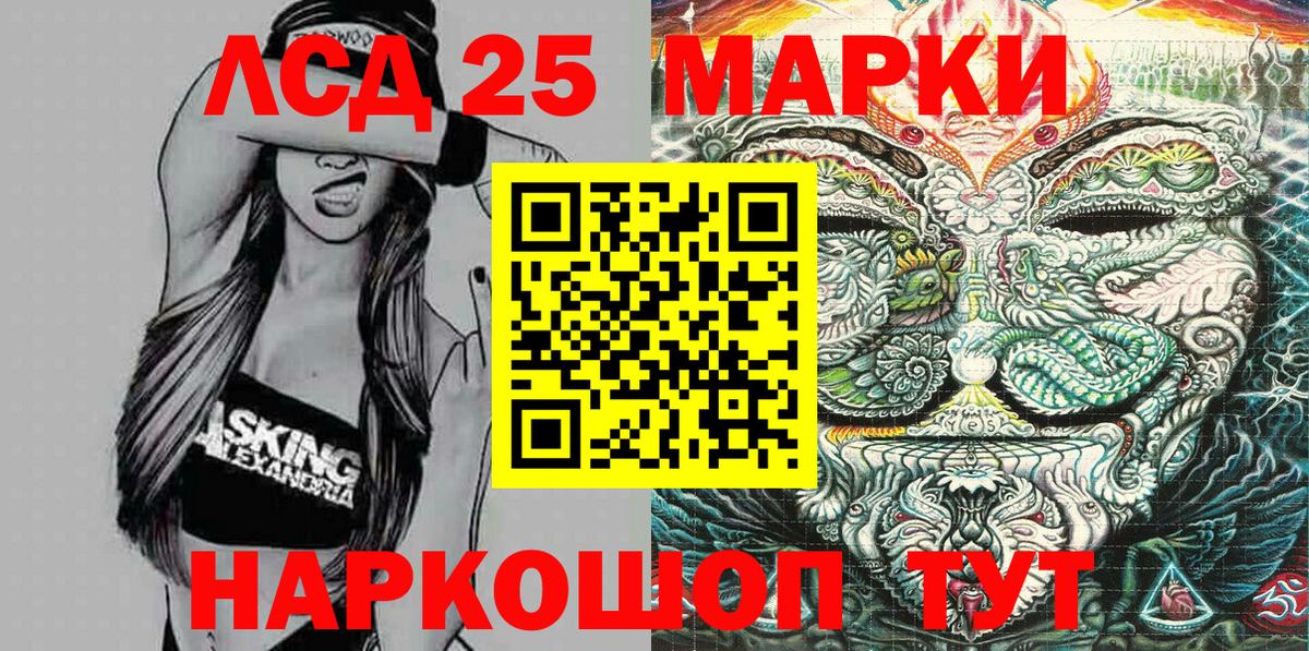 Марки N-bome 1,8мг Котлас