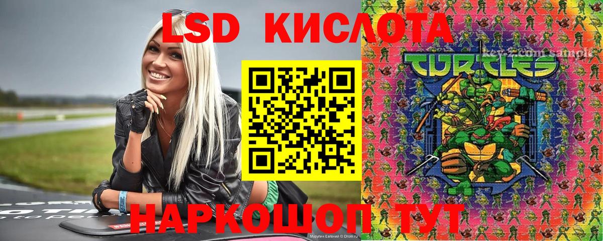 Марки 25I-NBOMe 1500мкг  Котлас 