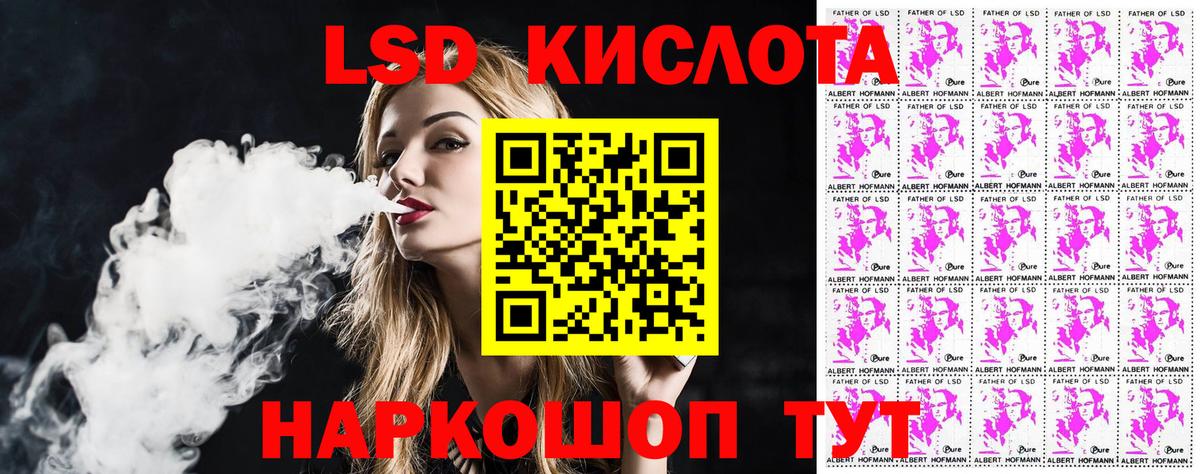 Марки NBOMe 1,5мг  Марки NBOMe 1,5мг  Марки NBOMe  Котлас  Вход с VPN 