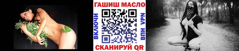 дарнет шоп  Котлас  кракен ONION  ТГК вейп 