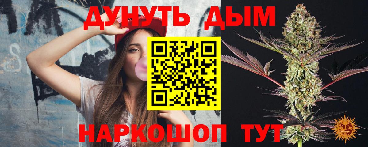 Канабис индика  Вход с VPN  Котлас  Канабис сатива  Канабис THC 21% 