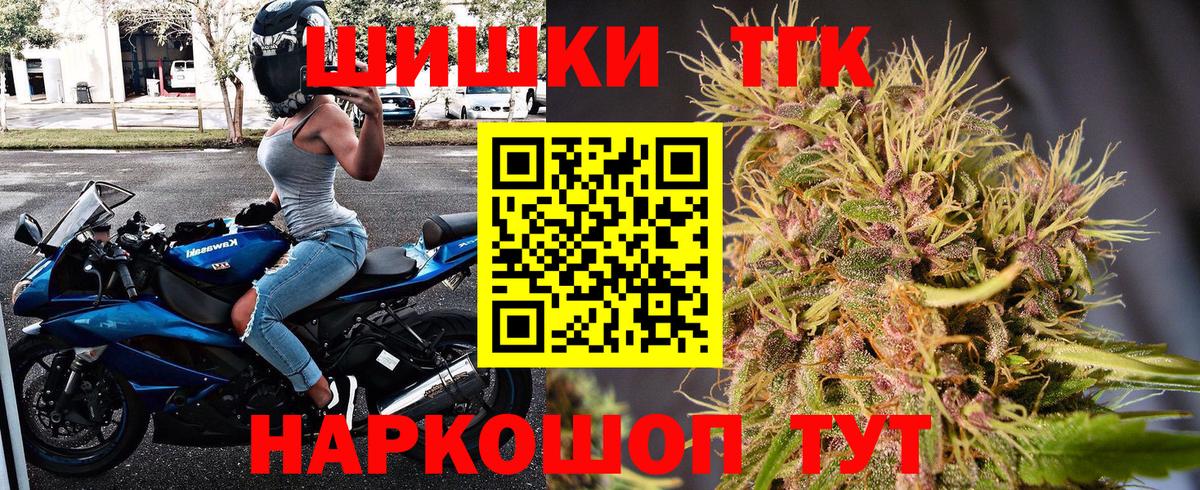 МАРИХУАНА SATIVA & INDICA Котлас