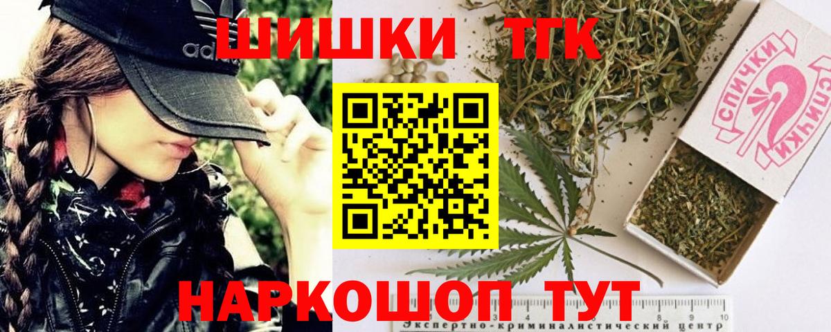МАРИХУАНА SATIVA & INDICA Котлас